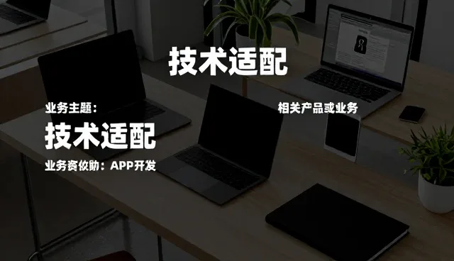 智能制造实施中常见技术问题与应对策略